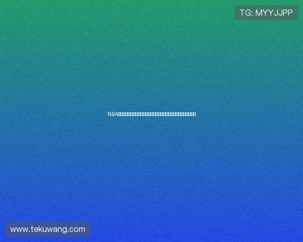 NBA总决赛第三场精彩回顾:顶级对决再掀高潮,明星球员争夺总冠军荣耀 NBA总决赛第三场精彩回顾:顶级对决再掀高潮,明星球员争夺总冠军荣耀